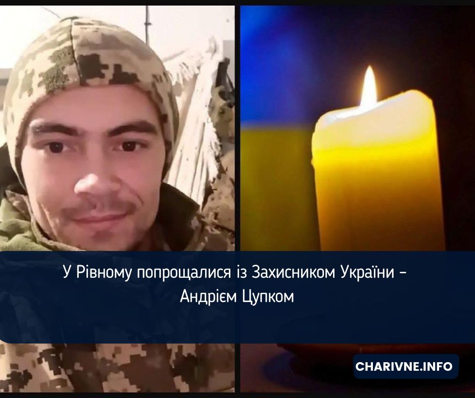Фото ілюстративне